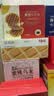 百草味华夫饼1000g 面包吐司经典早餐糕点点心下午茶休闲零食团购 实拍图