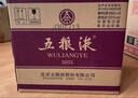 五粮液 普五八代 浓香型白酒 52度 500ml*6瓶  原箱 官方授权 酒厂直供 实拍图