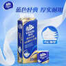 维达（Vinda）有芯卷纸 蓝色经典4层200克*10卷 厚韧大分量 卫生纸厕纸 卷筒纸 实拍图
