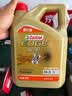 嘉实多（Castrol）极护智E版单次小保养卡 0W-20 C5 4L 含机油+机滤+工时 汽车保养 实拍图