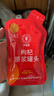 同仁堂品牌 北京同仁堂红黑枸杞原浆60ml（1袋红30ml+1袋黑30ml） 实拍图