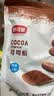 舒可曼可可粉100g巧克力粉蛋糕装饰热冲调提拉米苏烘焙原料饮 实拍图