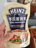 亨氏（Heinz）沙拉酱 蛋黄沙拉酱 点蘸蔬菜水果沙拉酱200g袋装 实拍图