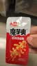 卫龙魔芋爽 1260g/约 71小包 辣条 香辣味 素毛肚休闲零食大礼包 实拍图