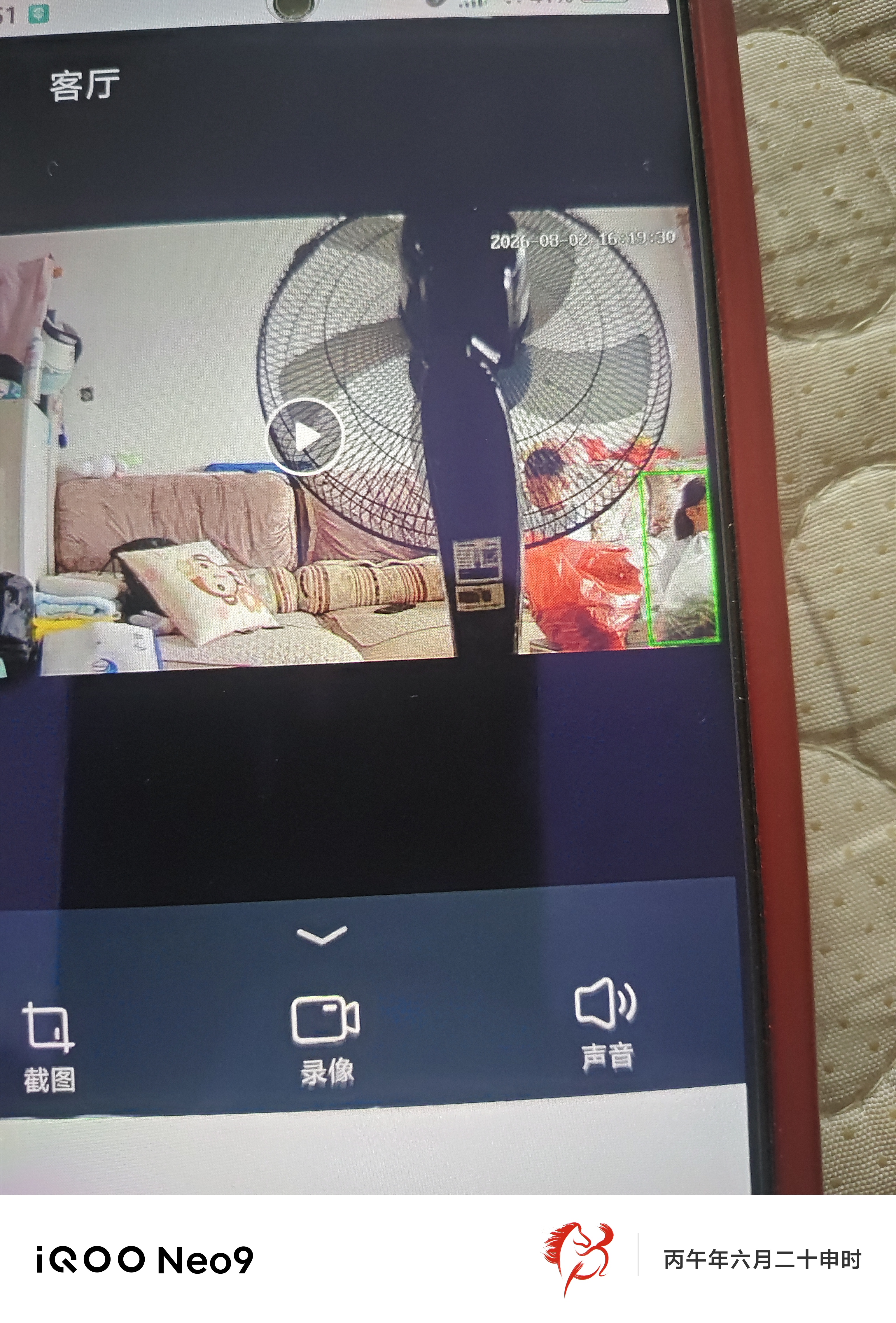 奥克斯1600万像素摄像头监控无线wifi网络高清夜视监控器360度无死角带夜视全景云台家用AI监控手机远程 实拍图