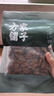 方家铺子中华老字号七星严选大粒淡菜干300g贻贝干干货海虹特级 实拍图