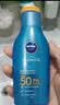 妮维雅（NIVEA）清透全身防晒霜隔离润肤露75mlSPF30 PA+++防水防汗七夕礼物 实拍图