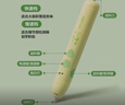 得力熊猫3D打印笔充电款两级调速无线低温绘画笔智能启蒙玩具涂鸦笔 手工DIY礼盒套装儿童生日开学礼物 实拍图