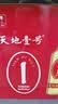 天地壹号苹果醋饮料650ml*4瓶 低糖0脂 酸爽解腻 年货礼盒 多喝醋有好处 实拍图
