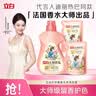 立白大师香氛洗衣液 格拉斯玫瑰4斤装 洗衣香水 香味持久  内衣可用 实拍图