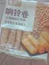 古松 响铃卷150g 油炸腐竹豆腐皮关东煮螺蛳粉火锅食材 品牌始于1998 实拍图