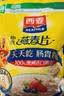 安井杂粮包 800g 1包 约27个 粗粮馒头花卷 家庭装面点早餐包子 实拍图