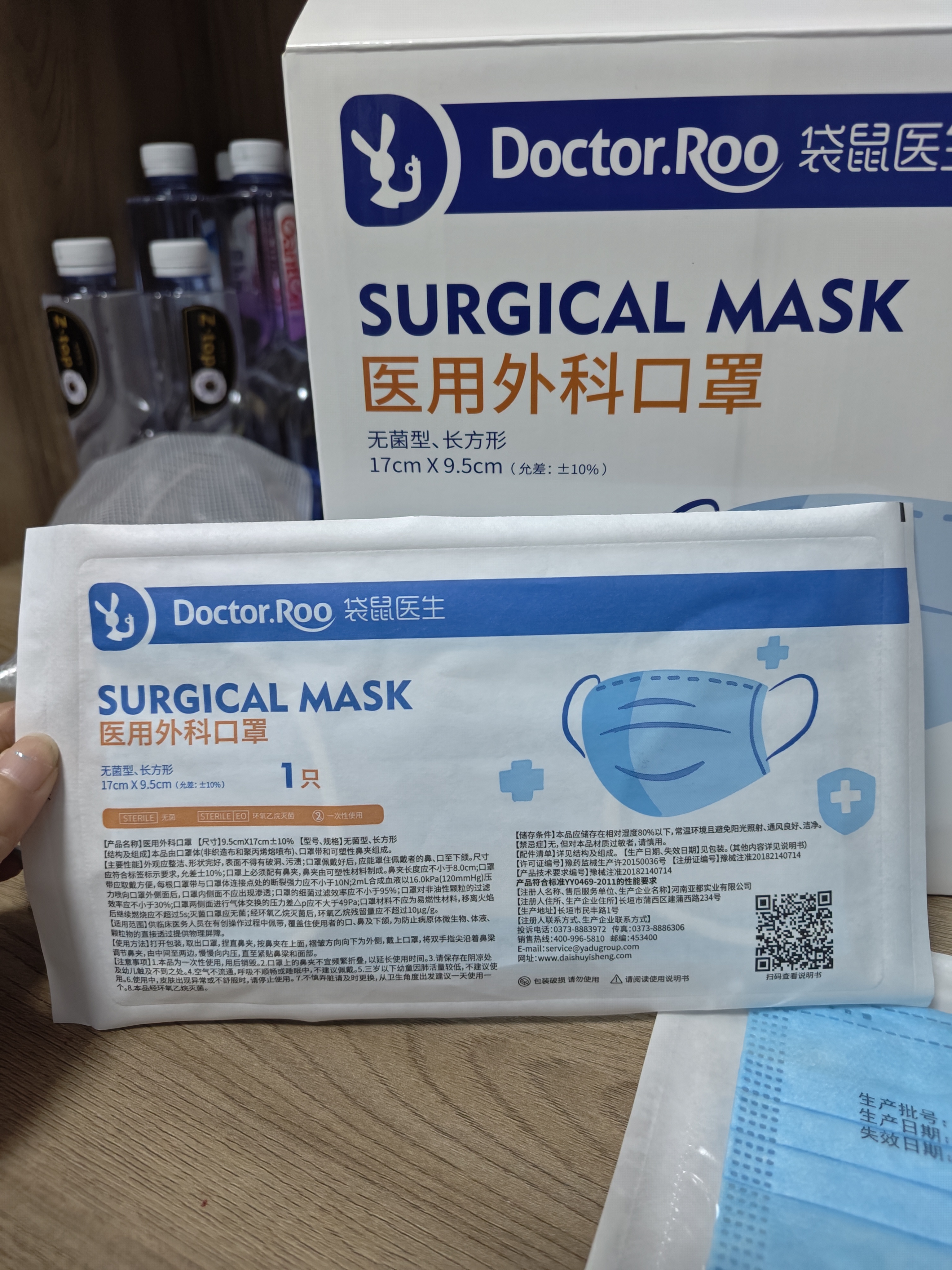 袋鼠医生医用外科口罩一次性独立包装100只成人灭菌级防尘晒夏季薄款透气 实拍图