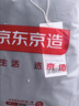 京东京造 悦柔防水床笠 A类隔尿加厚耐用磨毛床垫保护套 1.8米床 科技灰 实拍图