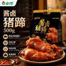 金锣酱卤猪蹄500g/袋休闲零食猪手肘子熟食下酒菜卤味方便面 实拍图