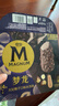 梦龙组合装冰淇淋 和路雪/梦龙/可爱多 10支/643g 冰淇淋 实拍图