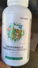 三金儿童多种维生素矿物质咀嚼片120片钙铁锌vad3复合维生素b族青少年 实拍图