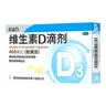 好奇（Huggies）金装小黑洞纸尿裤S120片(4-8kg)尿不湿【速干不易红】 实拍图