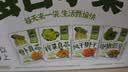 吉香居每日小菜25g*48袋 减盐榨菜萝卜干酸豆角泡椒豇豆礼盒 实拍图