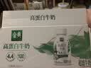 伊利金典4.4g高蛋白牛奶整箱 250ml*10瓶  中秋礼品礼盒装 实拍图