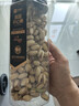 良品铺子美国进口开心果500g 每日坚果罐装干果家庭囤货休闲零食团购送礼 实拍图