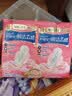 护舒宝【速干云柔】卫生巾日用组合42片云感棉姨妈巾超薄透气京东自营 实拍图