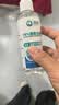 滴畅75%酒精消毒液100ml*3瓶家用户外消毒酒精喷雾皮肤清洁便携消毒剂 实拍图
