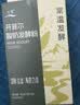 川秀开菲尔常温酸奶发酵菌10g自制酸奶菌酸奶菌粉酸奶粉发酵菌种 实拍图