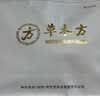 草木方 丹参黄芪山楂组合450g（30包） 三通茶 丹参黄芪山楂茶 实拍图