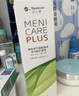 目立康硬性接触镜多功能护理液120ml*6瓶+除蛋白ab液7组*2 实拍图