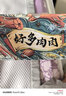 周黑鸭好多肉肉礼盒500g 甜辣鸭舌鸭脖鸭掌 卤味纯肉礼盒伴手礼 实拍图