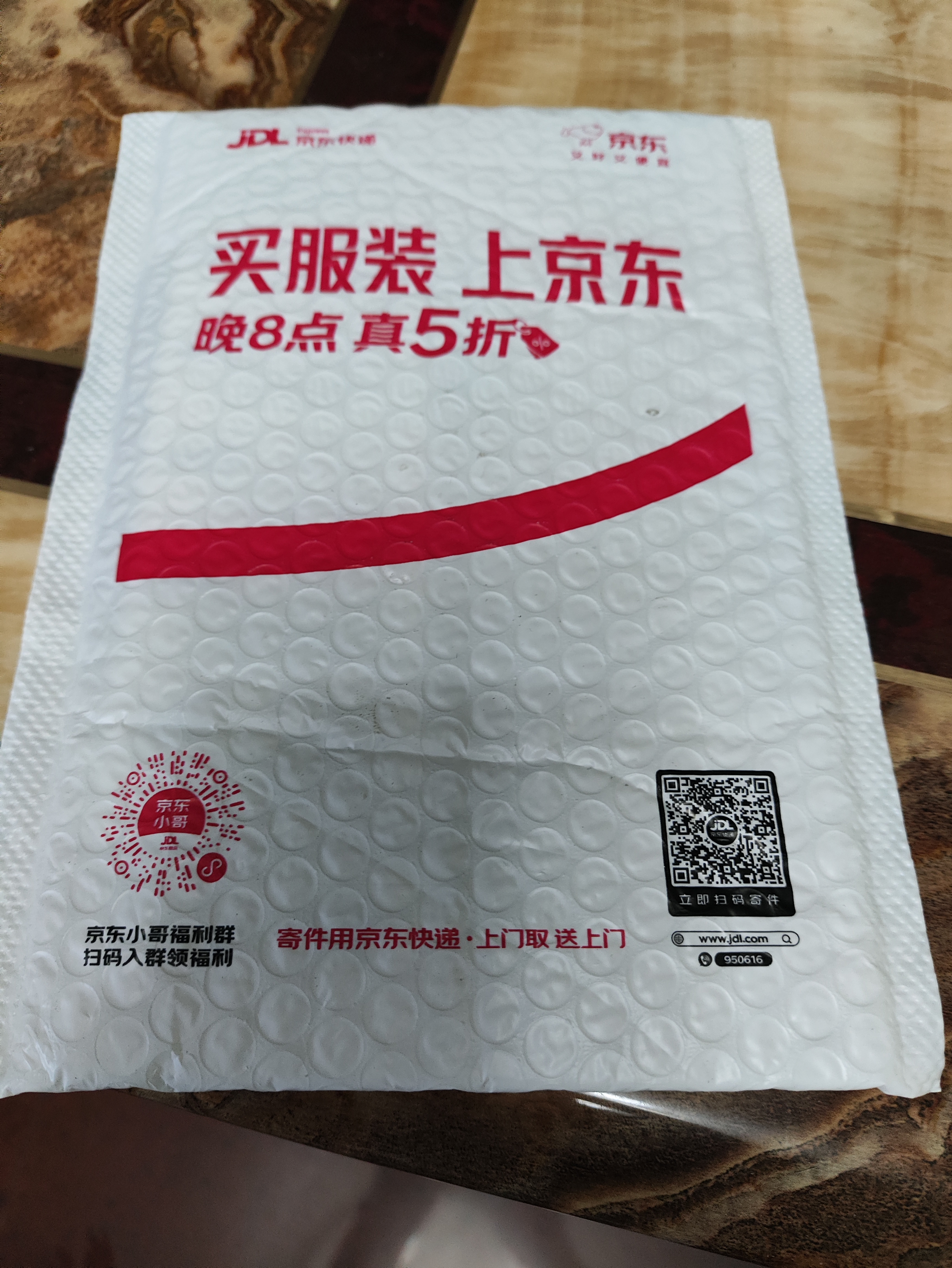 松然23A12V遥控器电池 L1028吊灯风扇灯电动卷帘门车库门铃道闸遥控小号电池【单件包邮】CE认证 实拍图