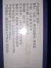 禧美海产白对虾 无冰净重400g/盒 22-27只 盐冻锁鲜 烧烤 烧烤轻食 海鲜 实拍图