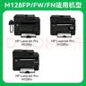 才进适用惠普m128fn硒鼓 惠普打印机m128fn硒鼓 hp m128fn M128fw M128fp 打印机墨盒388A硒鼓碳粉 粉盒 京东配送 实拍图