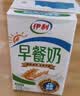 伊利早餐奶核桃味 250ml*24盒 优选核桃早餐伴侣 礼盒装  实拍图