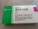 【原研药】西乐葆 塞来昔布胶囊 0.2g*6粒/盒 实拍图