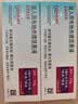 3盒装【原研进口】[普米克令舒]吸入用布地奈德混悬液 2ml：1mg*5支/板*1板/袋 实拍图