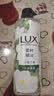 力士（LUX）植萃精油香氛沐浴露小苍兰香与茶树精油 550g持久留香排浊净透 实拍图