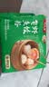 避风塘飞鱼籽虾饺140g*2袋（8只）港式早茶点心水晶虾饺早餐食品半成品 实拍图