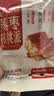 三只松鼠蒸枣核桃派260g蜜饯果干红枣零食办公室甜品灰枣核桃仁零食代餐 实拍图