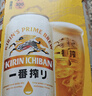 麒麟（Kirin）一番榨黄啤酒500ml*4听 清爽口感京东自营送礼 实拍图