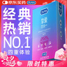 杜蕾斯（durex）玻尿酸避孕套 安全套 超薄  经典挚爱四合一36只 套套 情侣用品 实拍图