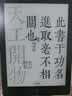 汉王（Hanvon）【李雪琴推荐】Clear6英寸电子书阅读器 墨水屏电纸书平板 智能阅读本电子纸 看书便携阅读 冰山灰 实拍图