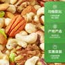 华味亨每日坚果500g 罐装5款纯坚果混合坚果腰果扁桃仁核桃仁送礼团购 450g/袋【6种纯坚果】 实拍图