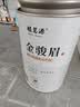 福茗源茶叶  金骏眉红茶 蜜香浓香型武夷红茶2026新茶春茶叶自己喝180g 实拍图
