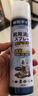 KINBATA鞋子除臭剂银离子鞋袜除臭喷雾球鞋抑菌防臭喷剂 鞋袜除臭剂330ml*2 实拍图