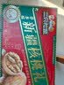 三只松鼠纸皮核桃薄皮核桃健康坚果零食新疆特产休闲食品年货节日送礼团购 【热卖爆款】原味纸皮核桃500g 实拍图