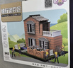喜迪奇泥瓦匠儿童益智玩具男孩仿真盖房子模型手工diy小屋3-6岁生日礼物 实拍图