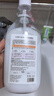 D.SIIS迪艾澌真丝泛白修复剂500ml衣物颜色增艳掉色恢复剂l桑蚕丝翻新 实拍图