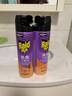 雷达（Raid）杀虫剂喷雾 550ml*2瓶 香甜橙花香型家用室内杀蟑 杀虫气雾剂 实拍图